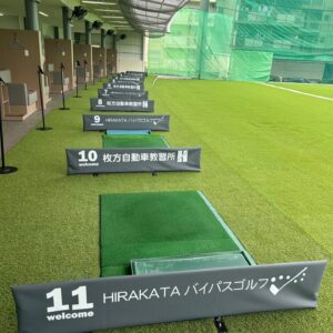 ゴルフ場・練習場関連商品